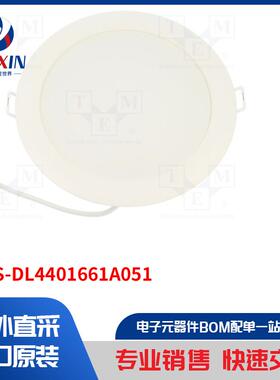 DELS-DL4401661A051 灯类型-LED 下射聚光灯