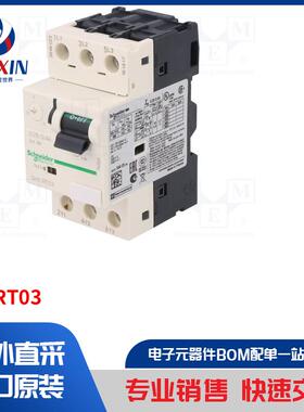GV2RT03 保护类型-电机断路器