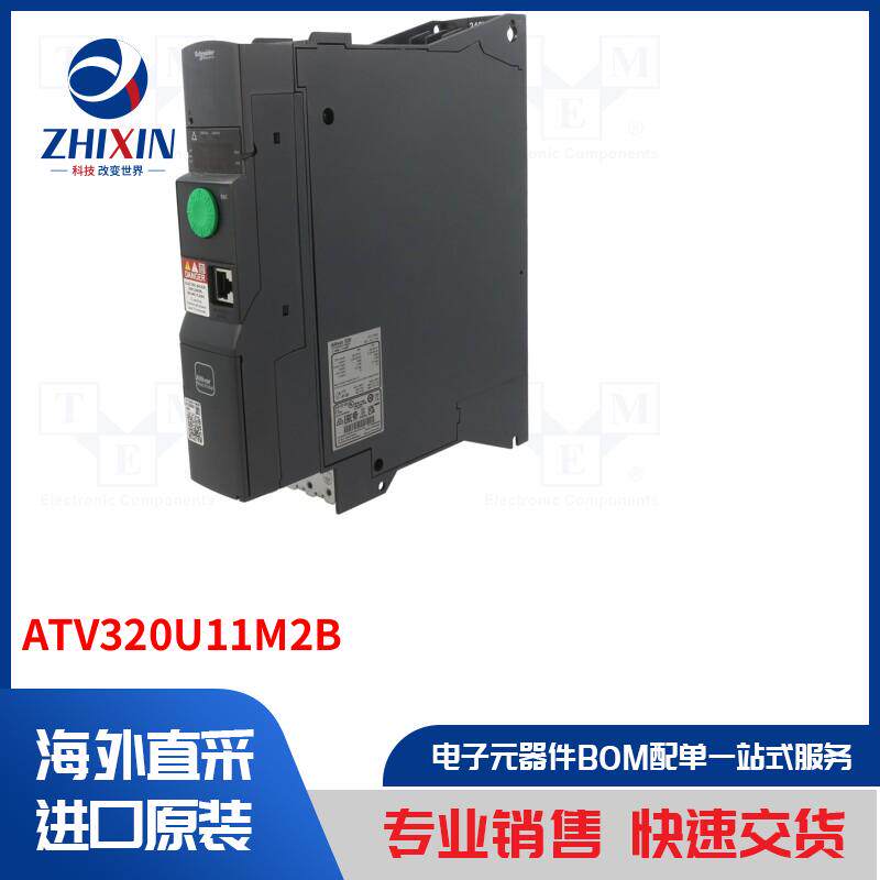 电子元器件全新原装进口速度优