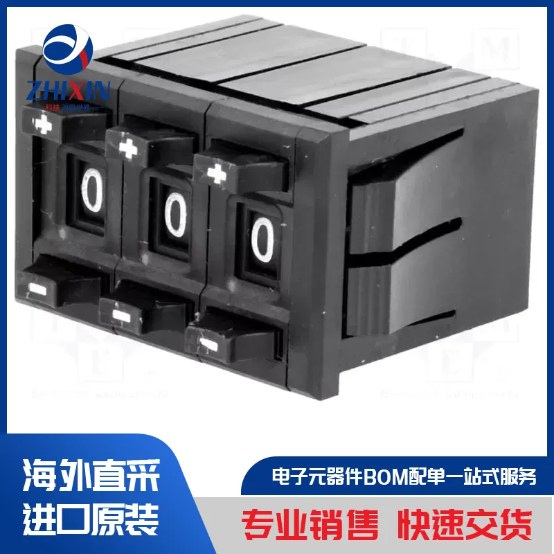 电子元器件原装进口速度优