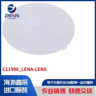 近透镜 C11996_LENA LENS LED 配件类型