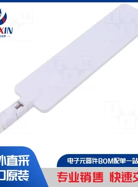 GSM-ANT058/250 通信模块配件类型-天线