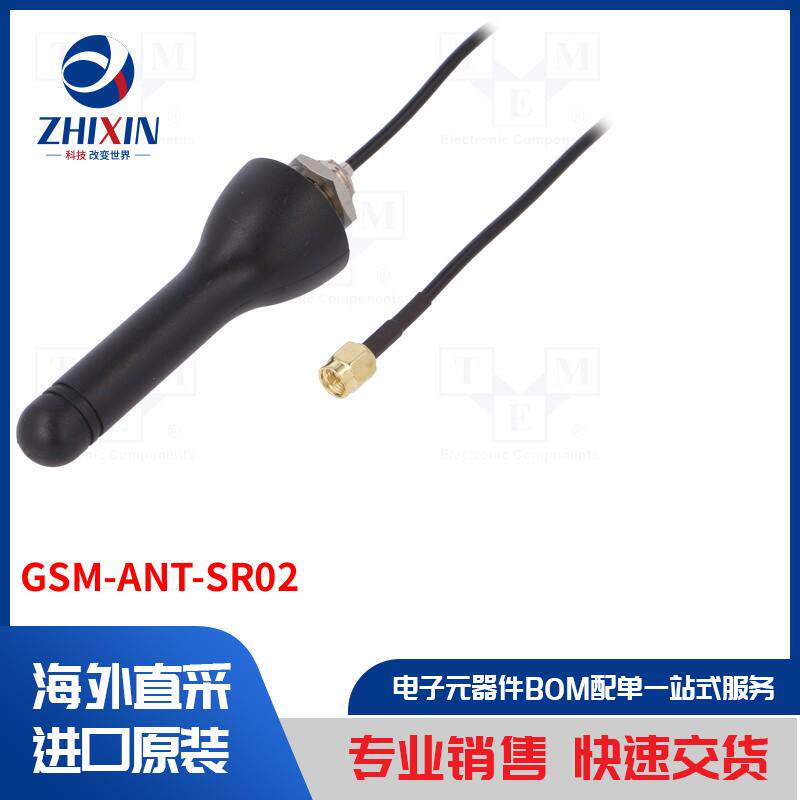 电子元器件全新原装进口速度优