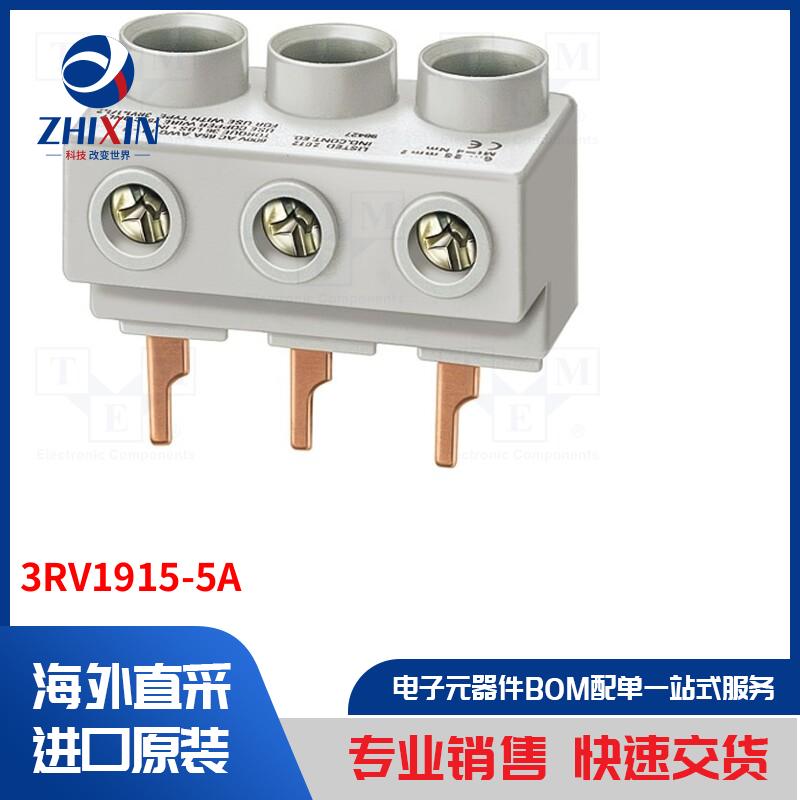 电子元器件全新原装进口速度优