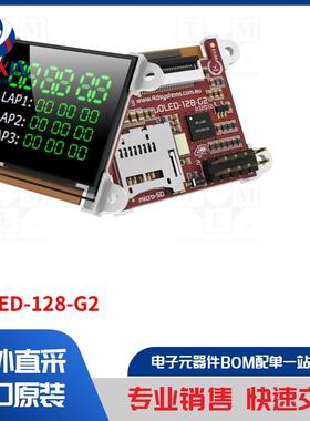 UOLED-128-G2 显示屏类型-OLED
