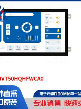 SM-RVT50HQHFWCA0 显示屏类型-TFT