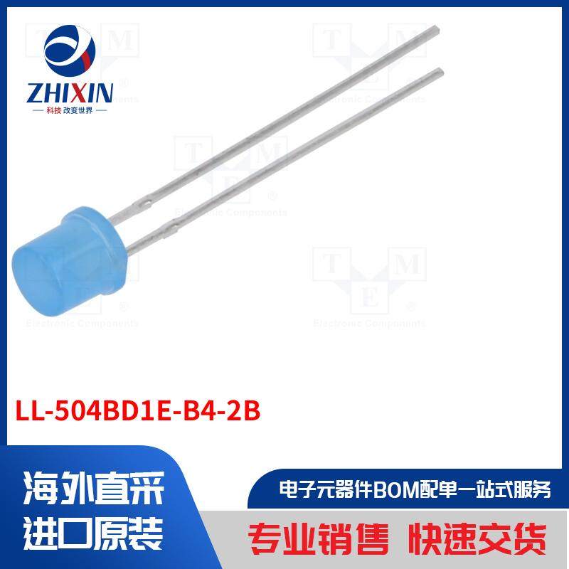 电子元器件全新原装进口速度优