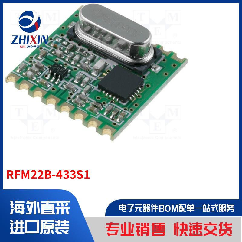 电子元器件全新原装进口速度优