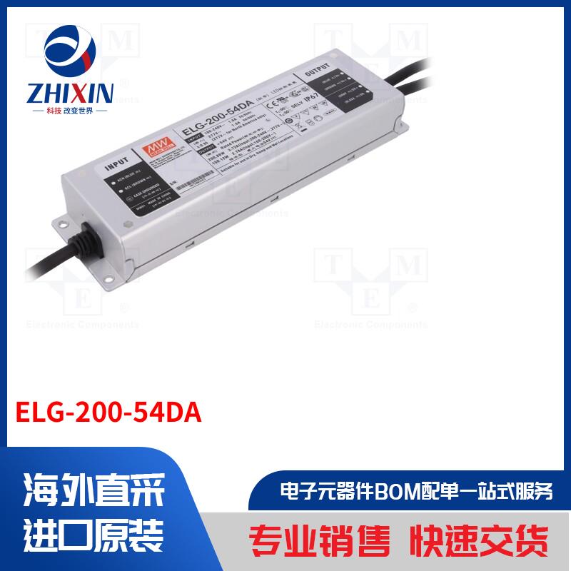 电子元器件全新原装进口速度优