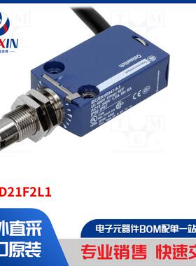 XCMD21F2L1 传感器类型-限位开关