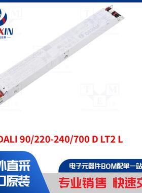 OTI DALI 90/220-240/700 D LT2 L 电源装置类型-开关模式