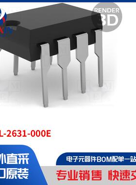 HCPL-2631-000E 光电耦合器类型-光耦合器