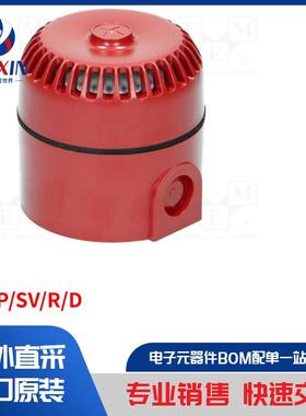 ROLP/SV/R/D 信号器类型-声音