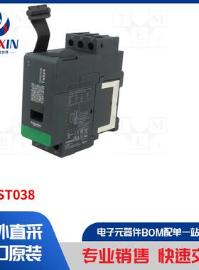TPRST038 模块类型-电机启动器