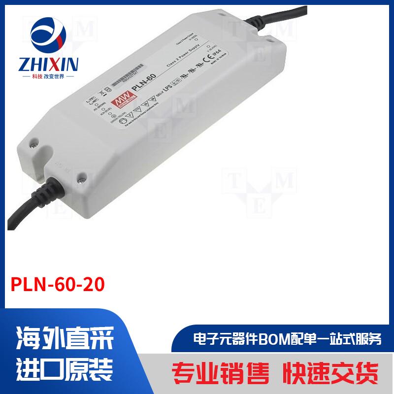 电子元器件全新原装进口速度优