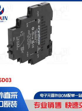 DR06D03 继电器类型-固态