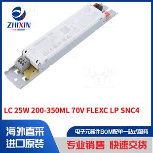 开关模式 25W 200 FLEXC SNC4 350ML 电源装 置类型 70V