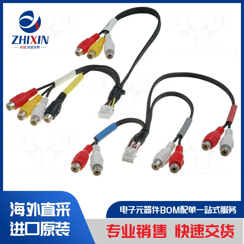 电子元器件原装进口速度优
