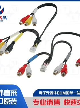 ZRS-115 汽车连接器类型-用于面板电台