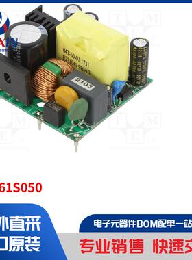 CFM61S050 转换器类型-AC/DC