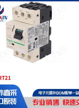GV2RT21 保护类型-电机断路器