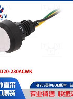 LGY-D20-230ACWK 指示器类型-LED