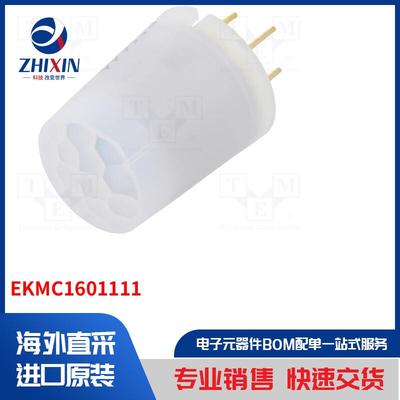 电子元器件全新原装进口速度优