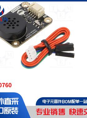 DFR0760 模块类型-audio