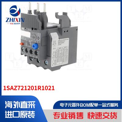 电子元器件全新原装进口速度优