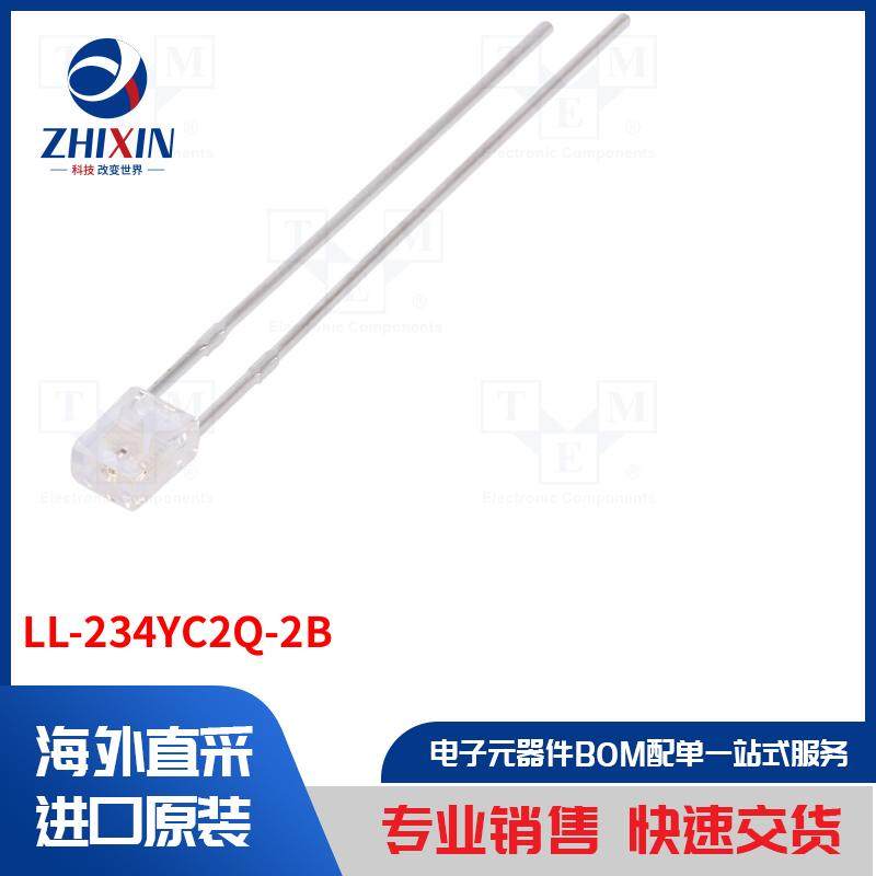 电子元器件全新原装进口速度优