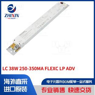 250 38W 350MA ADV FLEXC 置类型 开关模式 电源装