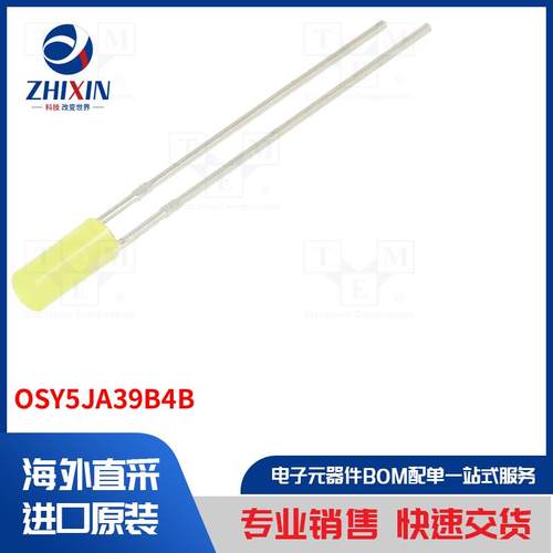 电子元器件全新原装进口速度优