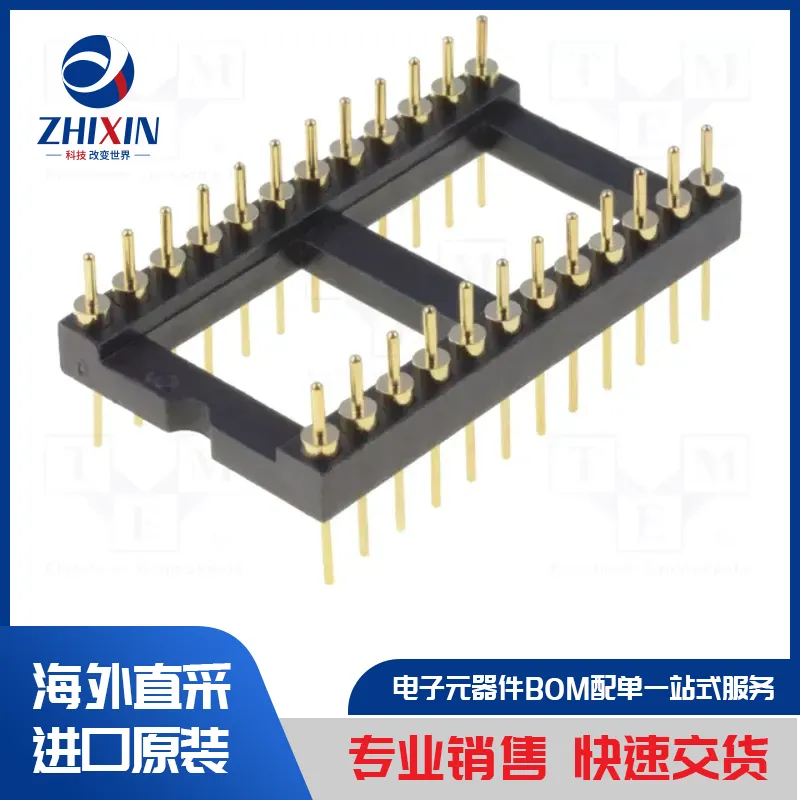 电子元器件原装进口速度优