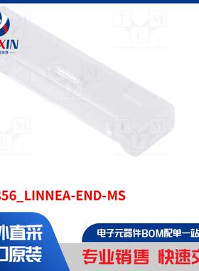 F15856_LINNEA-END-MS LED 配件类型-末端
