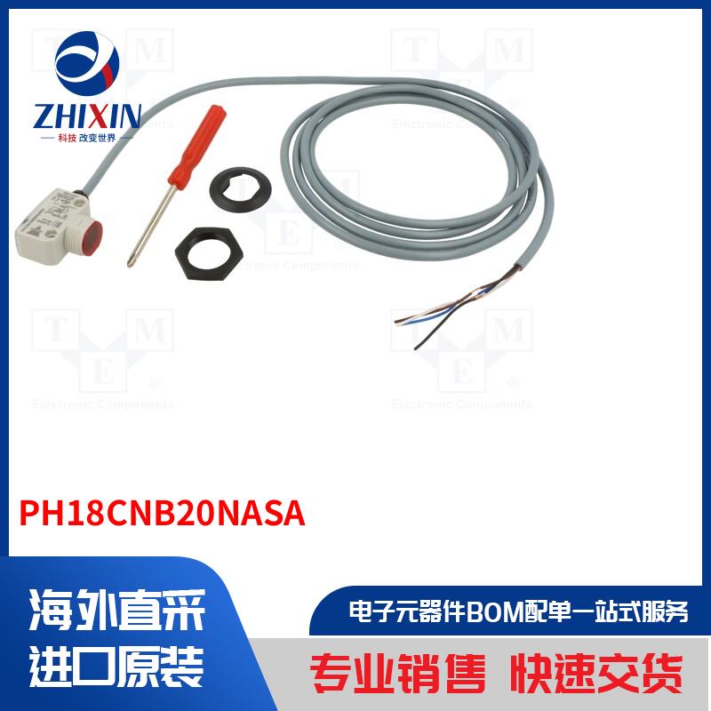 电子元器件全新原装进口速度优