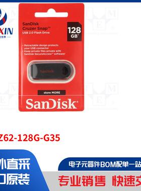 SDCZ62-128G-G35 数据存储设备类型-pendrive