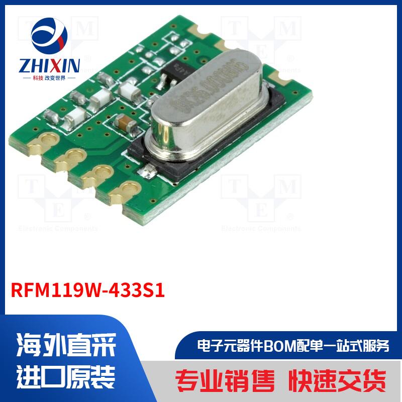 电子元器件全新原装进口速度优