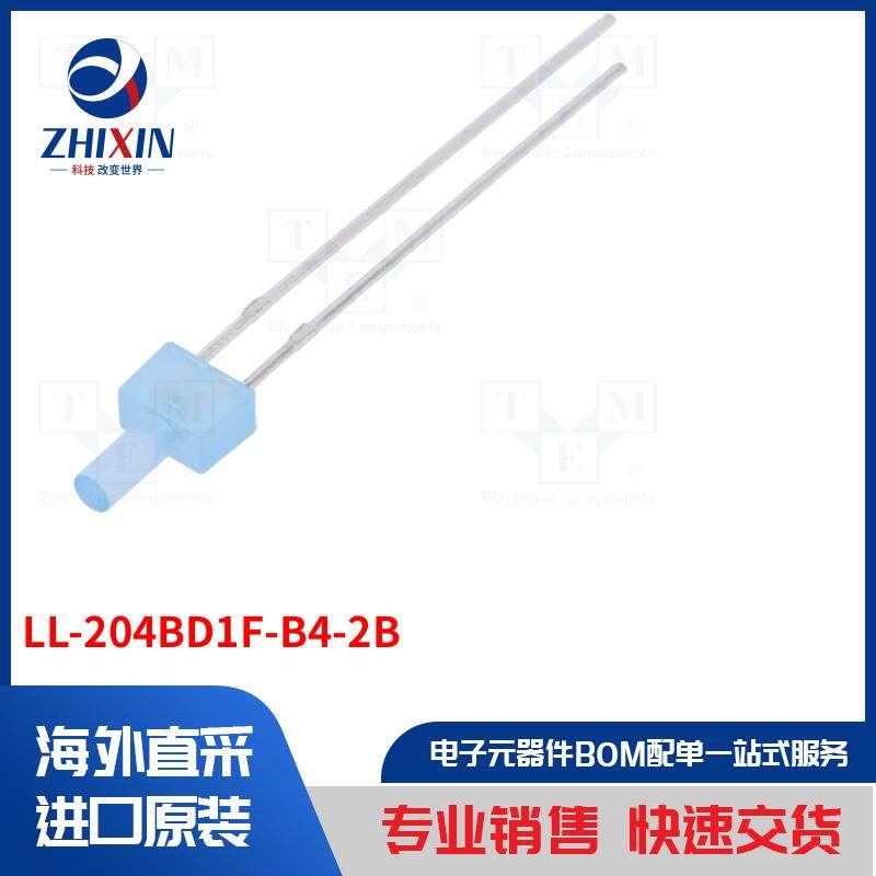 电子元器件全新原装进口速度优