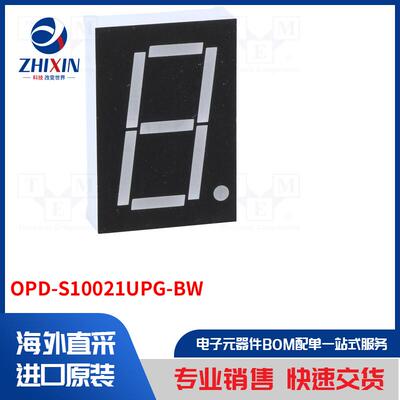 电子元器件全新原装进口速度优