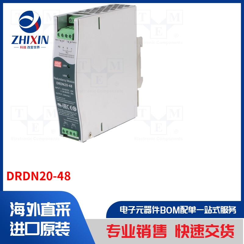 电子元器件全新原装进口速度优