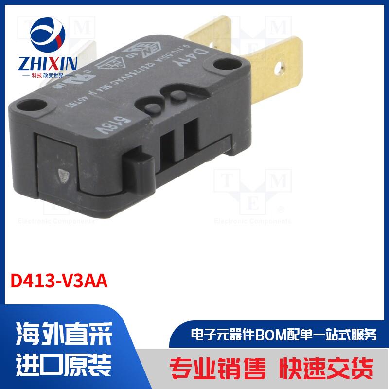 电子元器件全新原装进口速度优