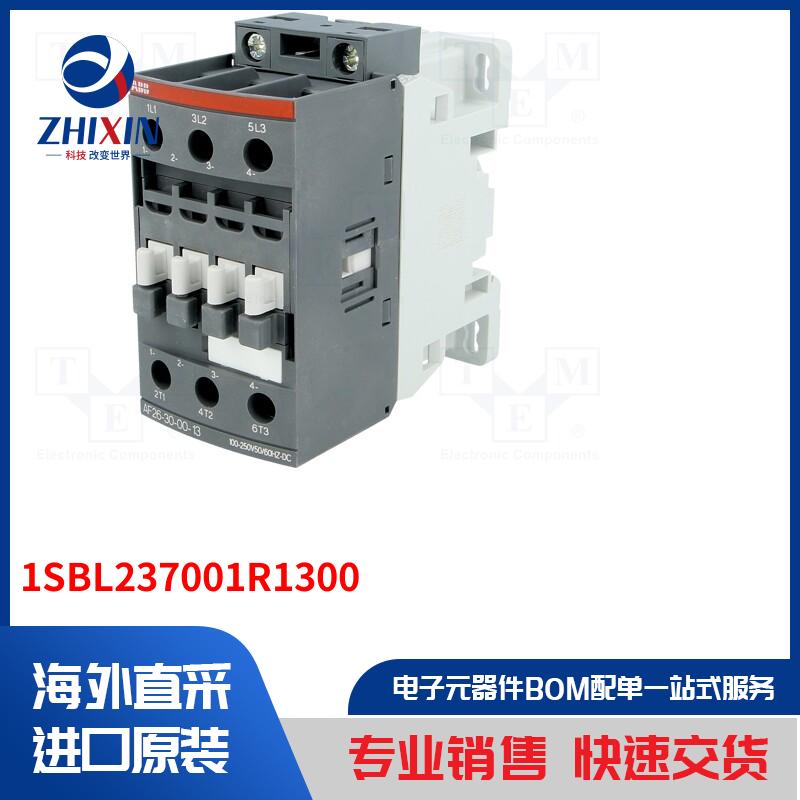 电子元器件全新原装进口速度优