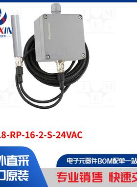 E2218-RP-16-2-S-24VAC 转接卡类型-温度和湿度