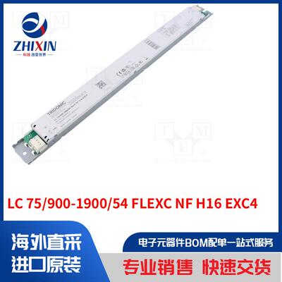 电子元器件全新原装进口速度优