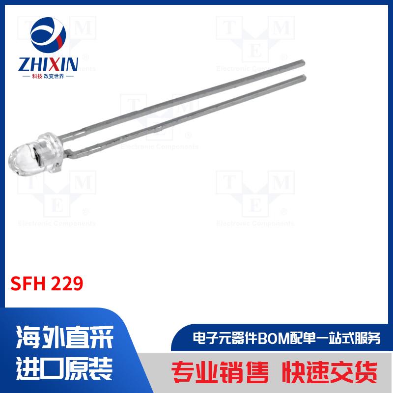 电子元器件全新原装进口速度优