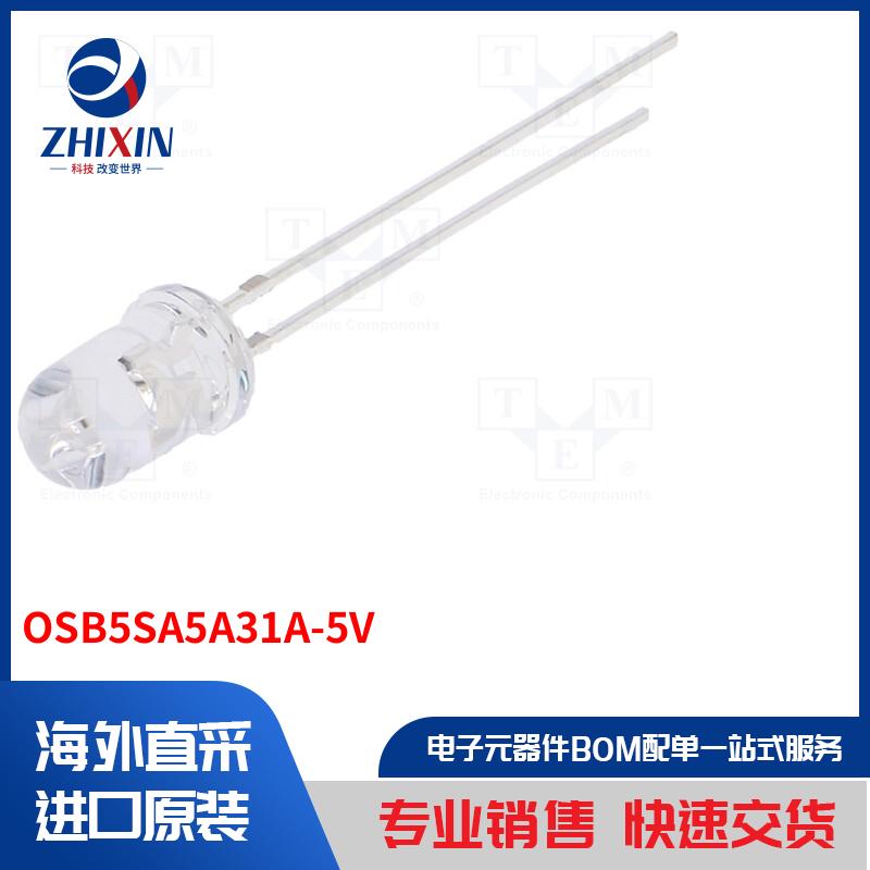 电子元器件全新原装进口速度优