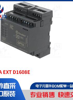 OPTA EXT D1608E 开发工具类型-Arduino Pro