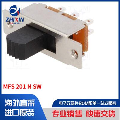 电子元器件全新原装进口速度优