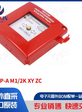 PPWP-A M1/2K XY ZC 安全开关类型-火警手动开关