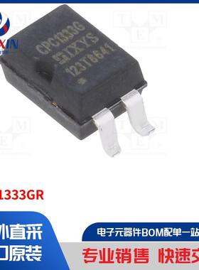 CPC1333GR 继电器类型-固态